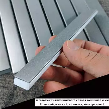 Алмазный точильный камень Sy tools для Apex edge pro ruixin pro