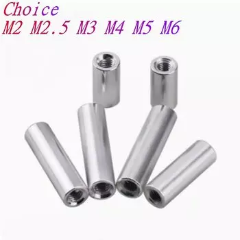 Алюминиевые стойки ZFhong M2-M6 L=5-100