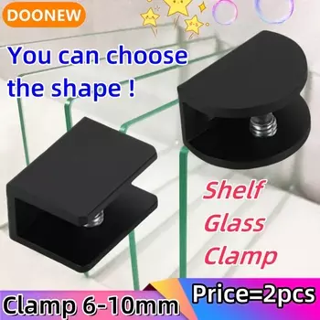 Алюминиевые зажимы для стекла DOONEW 2 шт.