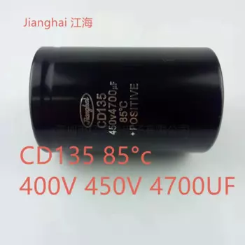 Алюминиевый электролитический конденсатор инвертор Jianghai CD135 CD136 400 в 450 в 4700 мкФ 6800 мкФ