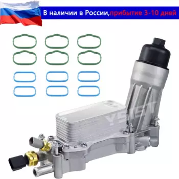 Алюминиевый корпус масляного фильтра масляного радиатора 926876 Зарядное устройство Dodge 3,6 л Chrysler 200 300 Jeep Grand Cherokee 05184294 AE