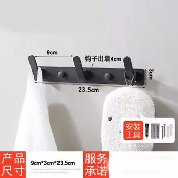 Алюминиевый настенный крючок для полотенец, 3/4/5/6 крючков