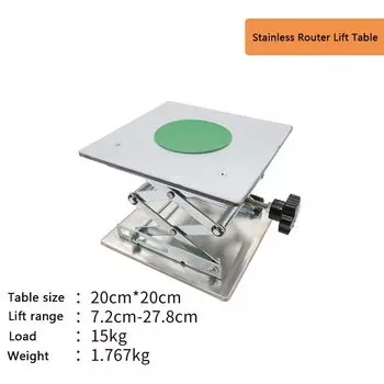 Алюминиевый подъемный стол для фрезера 200x200 мм
