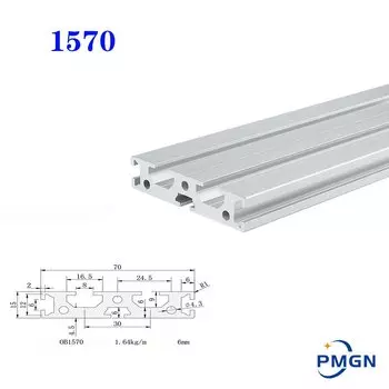 Алюминиевый профиль pmgn 1570