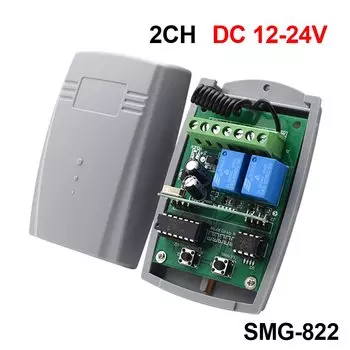 Alutech AT-4 AR-1-500 ASG 600 AN-Motors AT-4 ASG1000 приемник пульта дистанционного управления 433 МГц, динамический код, 2-канальный фотомодуль