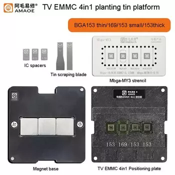 Amaoe TV EMMC 4 в 1 Реболлинговый Трафарет