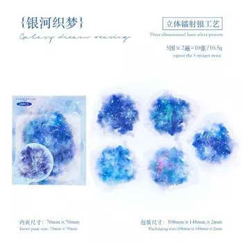 Amengguo кавайные наклейки для скрапбукинга