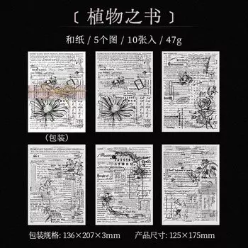 Amengguo наклейки для скрапбукинга