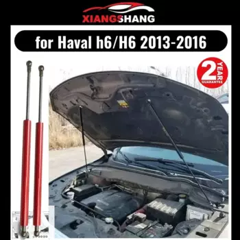 Амортизатор капота для Haval h6/H6 2013-2016, поддержка газовой стойки, передняя крышка
