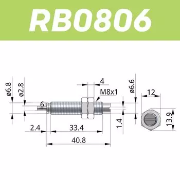 Амортизатор серии RB