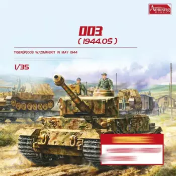 Amusing Hobby, масштаб 1/35, сборная модель танка 35A059 Panzerbefehlswagen Tiger (P) 003