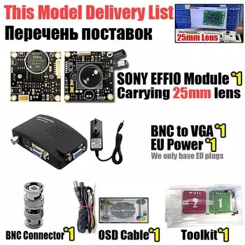 Аналоговая камера видеонаблюдения Clestech Effio Module 4140+673