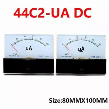 Аналоговый амперметр OPUYYM 44C2