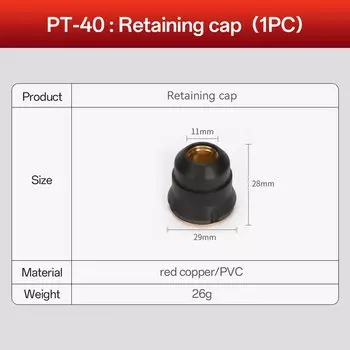 ANDELI PT40 насадки для плазменной резки CUT55