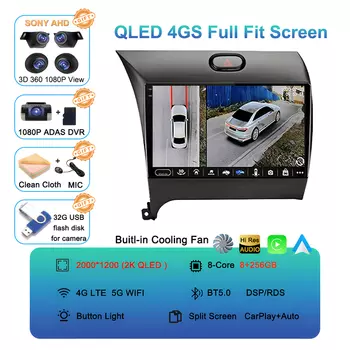 Android14 Carplay Auto для KIA K3 CERATO FORTE 3 YD тюнер 2013 2014 2015 2016 2017 видеоплеер мультимедийное автомобильное радио WIFI + 4G DSP