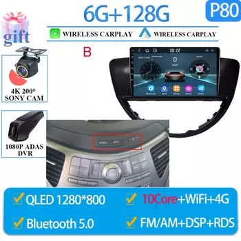 Android14 для Subaru Tribeca WX W10 2004-2011 2012 2013 2014 мультимедийный автомобильный монитор Lettore навигационный плеер 7862CPU