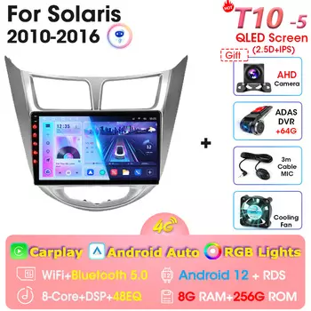 Android 12 2 din Автомобильный радиоприемник Carplay Auto для Hyundai Solaris Verna Accent 1 2010-2016 Мультимедийный видеоплеер GPS 4G Головное устройство
