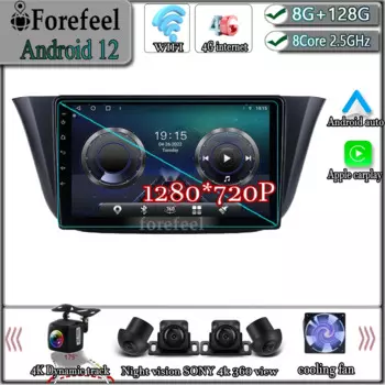 Android 12 для Lveco ежедневный 2014 мультимедийный навигатор GPS видео Авторадио плеер Автомобильный стерео монитор для Carplay Радио экран ТВ