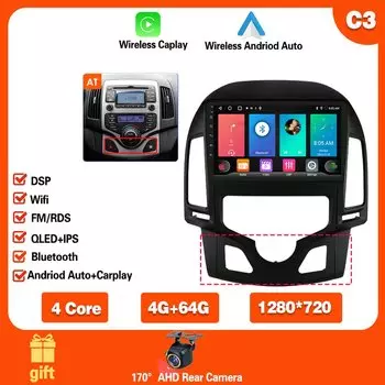 Android 13 Автомобильный радиоприемник Мультимедийный видеоплеер Навигация GPS для Hyundai i30 2006-2011 5G WIFI BT 4G LET HUD Экран Головное устройство