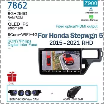 Android 13 для Honda Stepwgn 5 2015 - 2021 RHD автомобильное радио, мультимедийный видеоплеер, навигация, стерео, GPS, 2K стандарта, автомобильный Carplay, DSP, BT