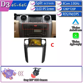 Android 13 для Land Rover Freelander 3 2005 - 2009 Discovery 3 2004 - 2009 мультимедийная навигация ТВ Стерео GPS видеоплеер для автомобиля