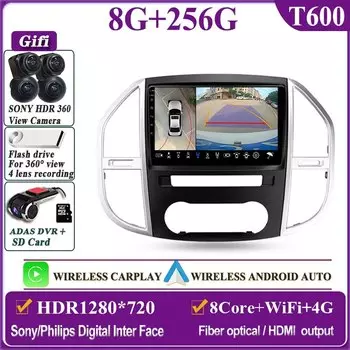 Android 13 для Mercedes Benz Vito 3 W447 2014 2015 2016 2017-2020 мультимедийный автомобильный плеер GPS Стерео Радио экран Навигация DVD