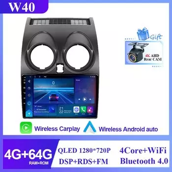 Android 15 для Nissan Qashqai 1 J10 2006-2013 авторадио стерео мультимедийный плеер GPS-навигация DVD 5G высокопроизводительный процессор