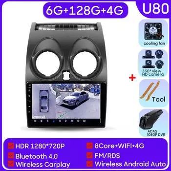 Android 13 для Nissan Qashqai 1 J10 2006 - 2013 автомобильное радио навигация мультимедийный монитор Видео HDR GPS 4G WIFI