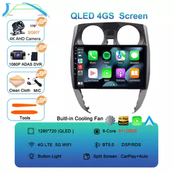 Android 14 Auto для Nissan Note 2 E12 2012-2021 Автомобильный радиоприемник 2 Din Стерео Мультимедийный видеоплеер GPS-навигация Carplay WIFI + 4G