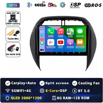 Android 14 авто радио для Toyota RAV4 RAV 4 2003 2004 2005 DSP Carplay GPS навигация мультимедийный видеоплеер стерео 2din DVD