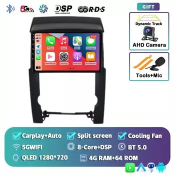 Android 14 Carplay Auto 2din Автомагнитола для KIA Sorento 2009 2010 2011 2012, навигация, мультимедийный видеоплеер, GPS, стерео аудио