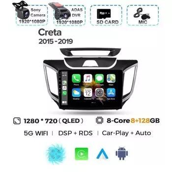 Android 14 Carplay Auto для Hyundai Creta IX25 2015 2016 2017 2018 2019 Мультимедийный стереоплеер GPS-навигация Wi-Fi FM-система
