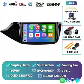Android 14 Carplay Auto для KIA Cee'd CEED JD 2012 2013 2014 2015 2016 2017 2018 Автомобильный радиоприемник Мультимедийный плеер Стерео WIFI + 4G DSP
