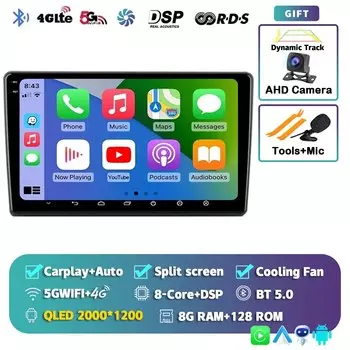 Android 14 Carplay Auto для Kia Ceed ED 2006 2007 2008 2009 2010 2011 2012 Автомобильный радиоприемник Мультимедийный плеер Видео Стерео WIFI + 4G DSP