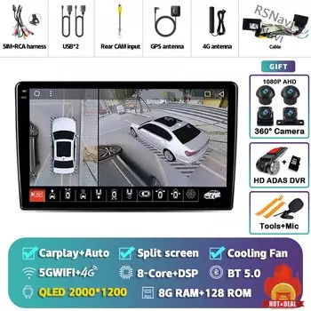 Android 14 Carplay Auto для Opel Vectra 3 C 2002 2003 2004 2005 20006 2007 2008 Мультимедийный автомобильный радиоплеер WIFI + 4G DSP Стерео