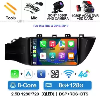 Android 14 Carplay авто Авто Радио для Kia RIO 4 X Line 2016 2017 2018 2019 Навигация GPS Мультимедийный плеер Стерео Wi-Fi + 4G 2 Din