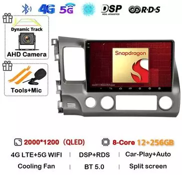 Android 14 Carplay авто для Honda Civic 8 2005 2006 2007-2011 автомобильное радио GPS Мультимедиа WIFI + 4G головное устройство BT плеер Видео Стерео