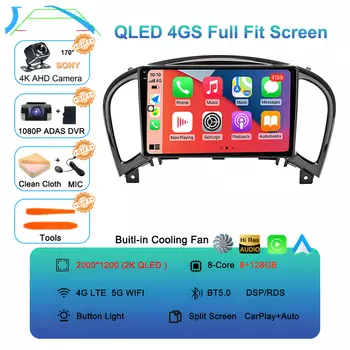 Android 14 Carplay авто радио для Nissan Juke YF15 2010-2014 2 Din мультимедийный видеоплеер GPS-навигация стерео головное устройство