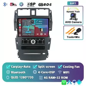 Android 14 Carplay авто радио для Nissan Teana J31 2003-2008 авторадио мультимедийный видеоплеер навигация 2 DIN стерео аудио