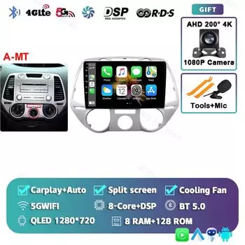 Android 15 Carplay для Hyundai i20 2008 2009 2010 2011-2014 Автомобильный радиоприемник Стерео Мультимедийный видеоплеер DSP GPS 4G WIFI Сенсорный экран