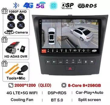 Android 14 Carplay для Lexus GS300 S190 GS350 GS400 GS430 GS450h GS460 GS 300 III 3 350 2004-2011 Автомобильный радиоприемник Мультимедиа Стерео 4G
