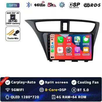 Android 14 для Honda Civic 9 FK FB 2012-2017 Автомобильный радиоприемник Carplay Мультимедийный видеоплеер Навигация Стерео GPS DSP IPS 4G WIFI