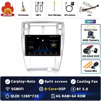 Android 14 для Hyundai Tucson 1 2004 - 2009 LHD 2K QLED Android автомобильное радио мультимедийный видеоплеер GPS стерео CarPlay