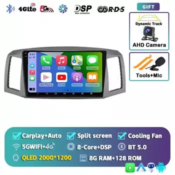 Android 14 для Jeep Grand cherokee 2004 2005 2006 2007 Автомобильный радиоприемник GPS Мультимедийный плеер DSP Carplay + Автоматический 8-ядерный Android Стерео