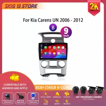 Android 14 для Kia Carens UN 2006-2012 Автомобильное радио Стерео Мультимедийный видеоплеер Навигация GPS Беспроводная камера Carplay 4G WIFI