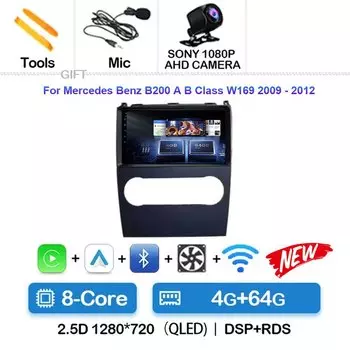 Android 15 для Mercedes Benz B200 A B Class W169 A160 A180 A200 A220 2009-2012 аудио DSP стерео автомобильный радиоприемник мультимедийный плеер