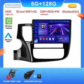 Android 15 для Mitsubishi Outlander 3 2012-2018 автомобильный авто Carplay радио стерео головное устройство мультимедийный плеер GPS-навигация без 2DIN