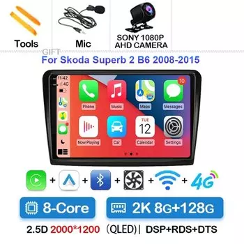 Android 14 для Skoda Superb 2 B6 2008 2009 2010 2011-2015 Автомобильный радиоприемник с навигацией Мультимедийный плеер GPS WiFi + 4G Видео Carplay BT