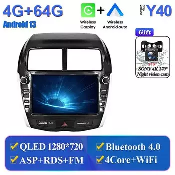 Android 14 GPS-навигация автомобильное радио головное устройство для Mitsubishi ASX 2010-2016 Android Авто Carplay No 2din DVD мультимедийный плеер