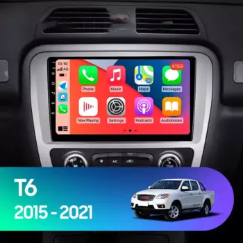 Android 14 GPS-навигация для JAC T6 T8 2015 2016 2018 2022 2021 Автомобильный DVD-плеер Головное устройство Радио Стерео Carplay Авто 360 Камера 4G